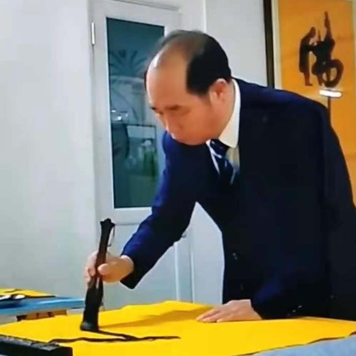 黄平安书法艺术家照片2