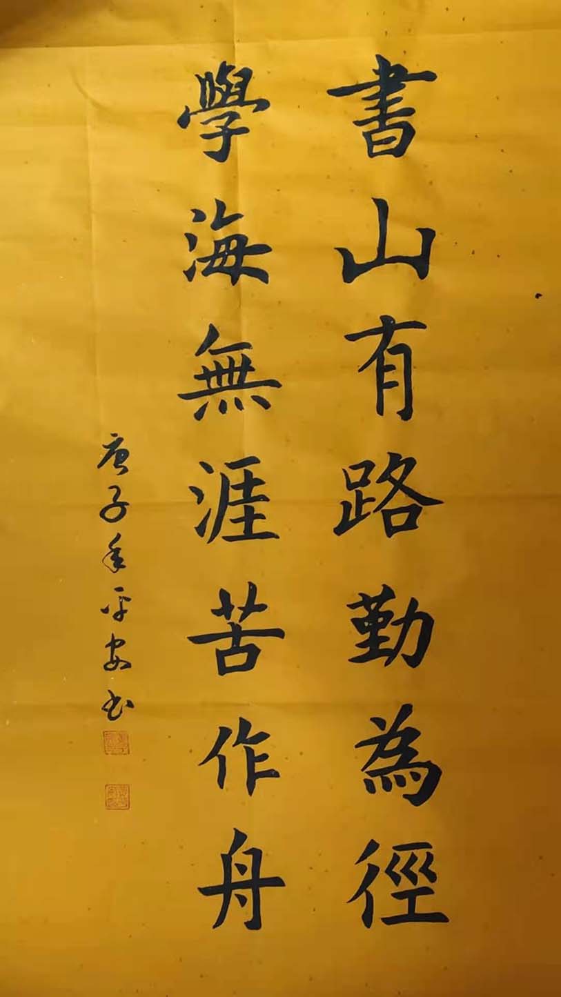 黄平安条幅作品展示7
