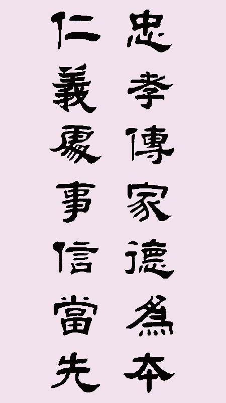 黄平安条幅作品展示12