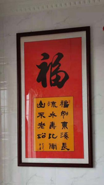 黄平安条幅作品展示3