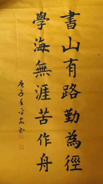 黄平安条幅作品展示7