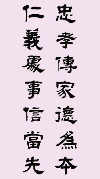 黄平安条幅作品展示12
