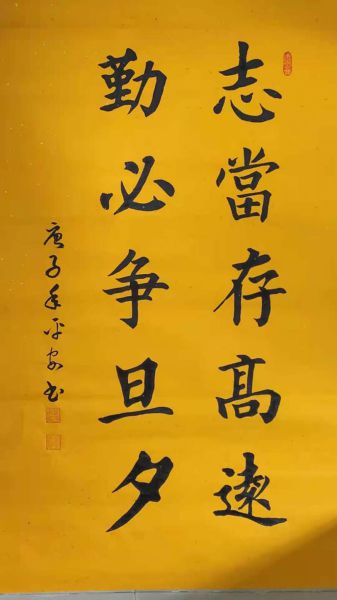 黄平安条幅作品展示8