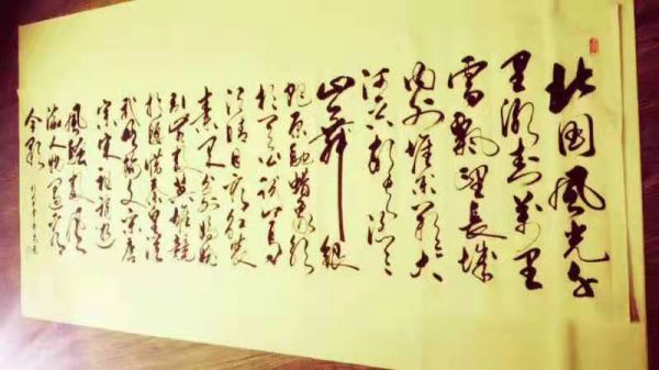 黄平安横幅作品展示3